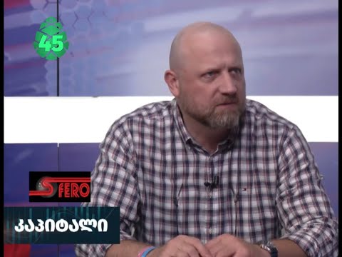 ეკონომიკური მდგომარეობა საქართველოში - ზურაბ გირჩი ჯაფარიძე