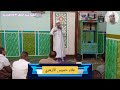 خطبة عيد الفطر ١٤٤٣ بعنوان فإذا فرغت فانصب والي ربك فارغب خطبة عيد الفطر ١٤٤٣ بعنوان فإذا فرغت فانصب والي ربك فارغب