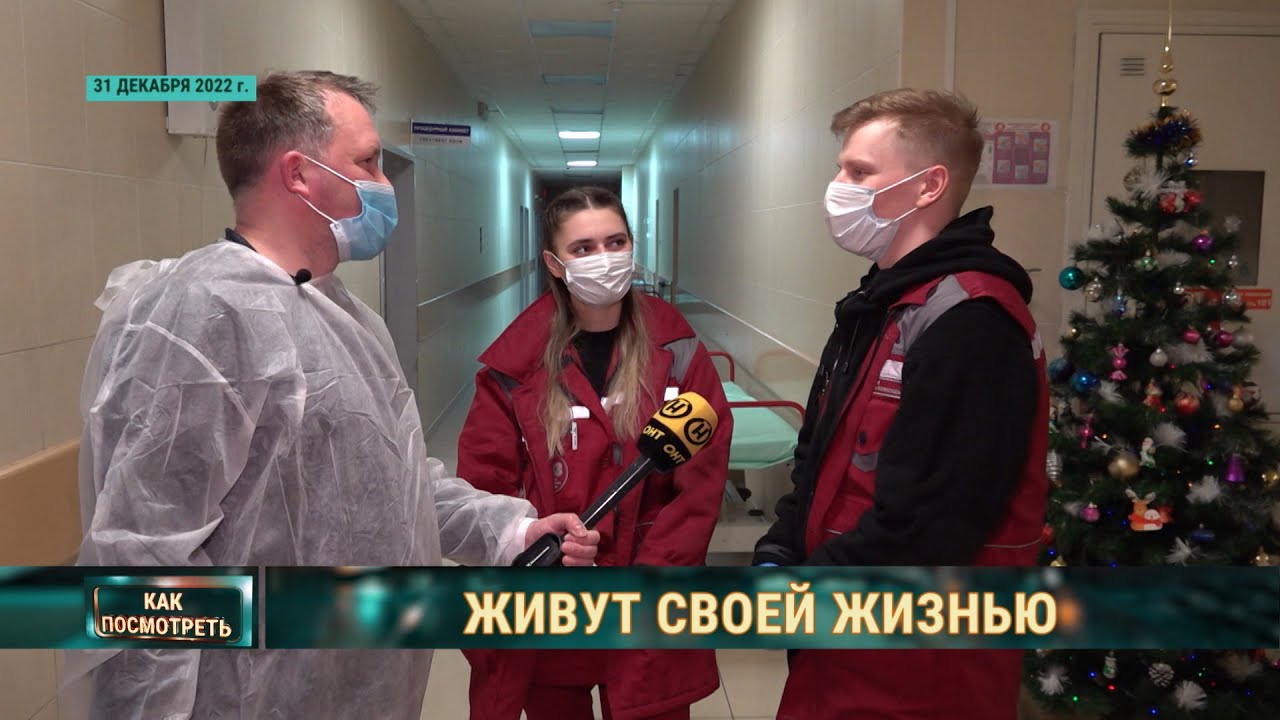 Как работают врачи в новогоднюю ночь: кто вызывает скорую помощь, алкоголь, отравления, травмы