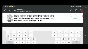 bcece le form kaise apply karebcece le form kon kon bhar sakta hai,bcece le2024date extended#bceceb