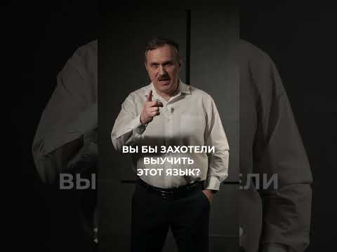 Что содержится в Библии #shorts