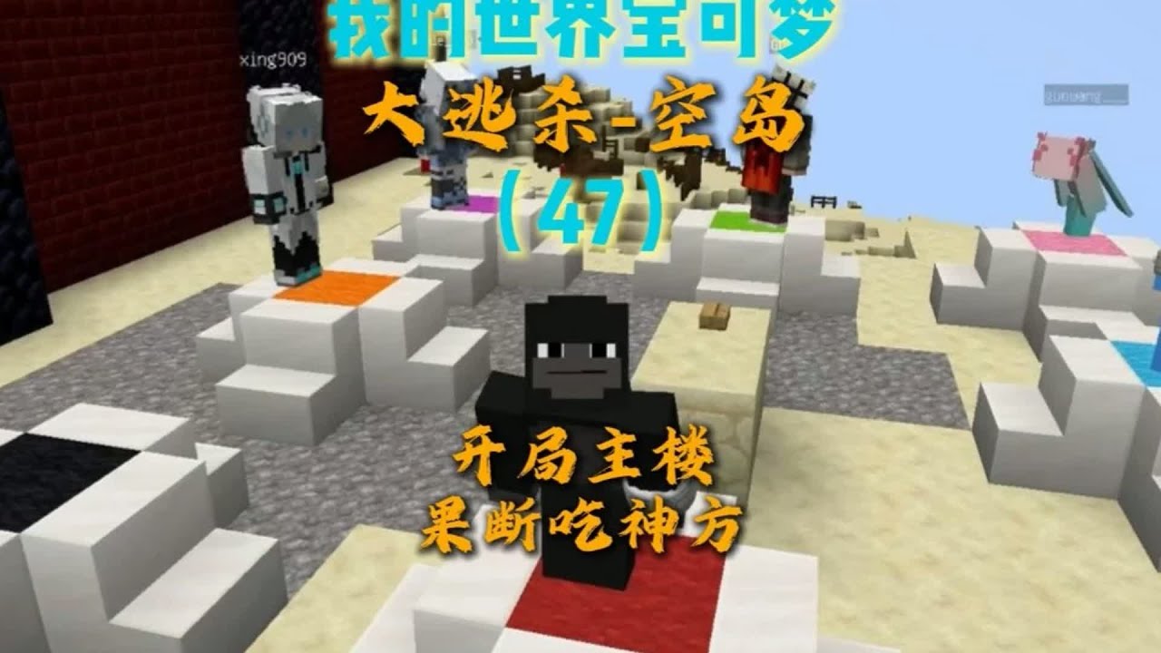 彩蛋是游戲中一個什么呢？讓我們一起來猜測！ 