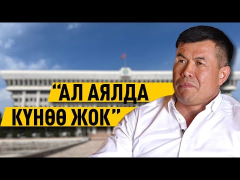 Video: Сыноону автоматташтыруу негизи деген эмне?