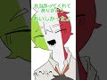 #カントリーヒューマンズ #カンヒュ #countryhumans #fyp #shorts