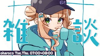 鏑木ろこ(かぶらきろこ)の配信のサムネイル画像