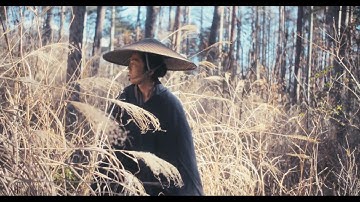 三宅唱監督最新作「密使と番人」本予告