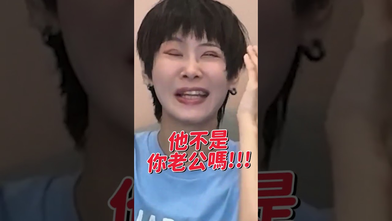 腳踏多條船 還不會分手| 絕對不會被背叛的戀情 | 什麼是紙性戀？【Alma終於有頻道】ft. 侰Chun