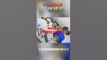 slitter  spool winding machine(janechow@hhmmach.com)