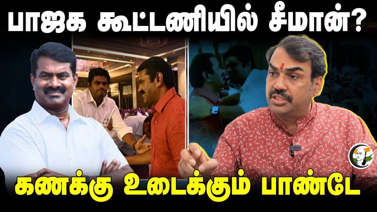 🔴LIVE : Rangaraj Pandey Interview | Thiruparankundram | Budget | Modi | Stalin | Annamalai | Seeman