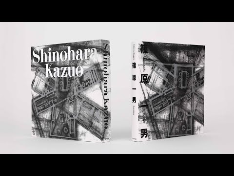 レア❗️ja 1979.3 KAZUO SHIMOHARA 篠原一男建築　英語版 Shinohara Kazuo／篠原一男（英語版） 篠原一男 -の商品詳細