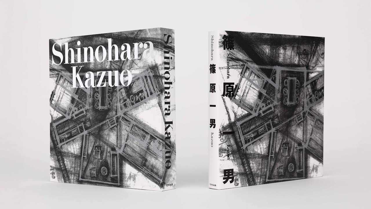 レア❗️ja 1979.3 KAZUO SHIMOHARA 篠原一男建築　英語版 Shinohara Kazuo／篠原一男（英語版） 篠原一男 -の商品詳細