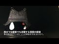 【Kendo/剣道】稽古でも審査でも活躍する黒胴の価値　Kuro (black) Do