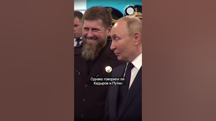 Путин и Кадыров не стали обсуждать Курскую область и военнопленных