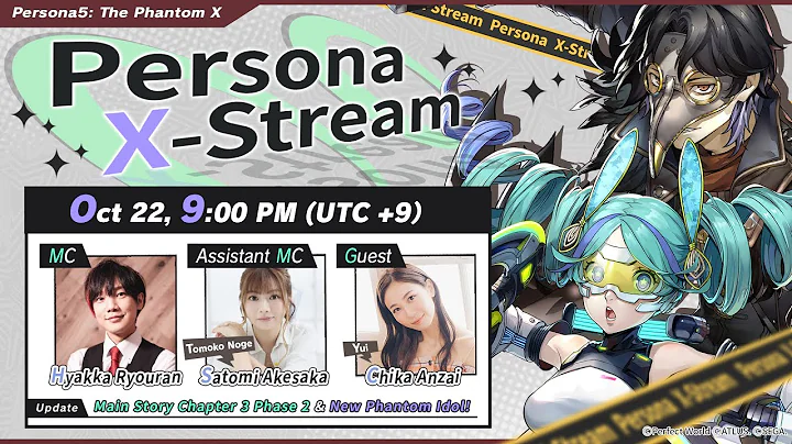 Persona X-Stream ver. 2.3