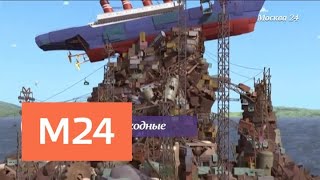 "ТопСеть": теракт в Иране и покупrа мест в очереди за iPhone - Москва 24 "ТопСеть": теракт в Иране и покупrа мест в очереди за iPhone - Москва 24