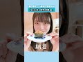瀬戸環奈流・お寿司の流儀🍣