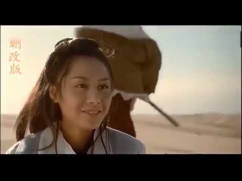 大话西游删减镜头