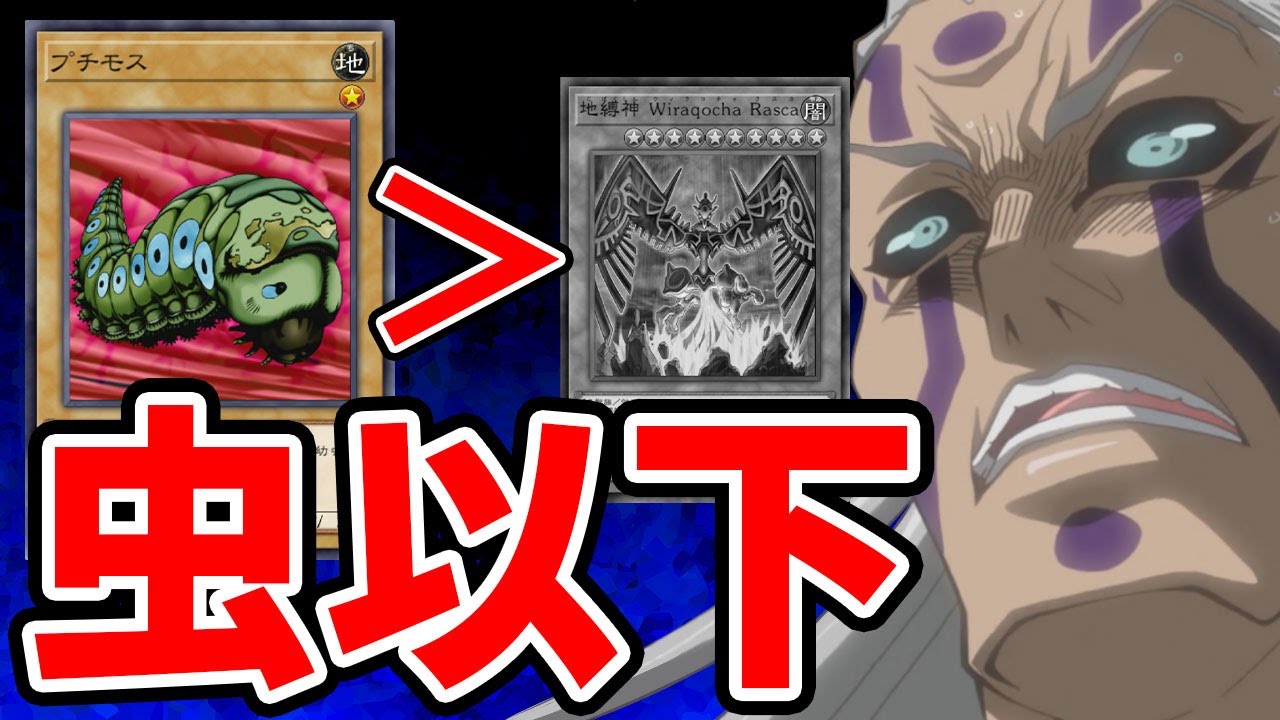 最強の地縛神の攻撃力が貧弱過ぎて起こってしまった医療事故決闘【遊戯王マスターデュエル】