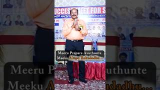 Inspiration Words Used By Sreenivasulu Reddy Sir Success Meet Everest Coaching Point