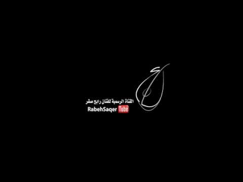 اغنية ما هو انت الي تكلمني