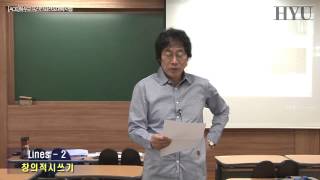 20140409창의적시쓰기 6강 Lecture 6 Lines 2