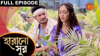 Harano Sur - Full Episode | 01 April 2021 | Sun Bangla TV Serial | Bengali Serial