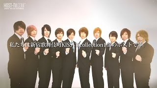 KISS -Y.collection-1st CM 2016