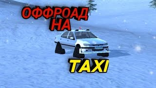 ХОРОШИЙ СИМУЛЯТОР ЗИМНЕГО ОФФРОАДА! - OFF - ROAD WINTER EDITION 4x4 screenshot 2