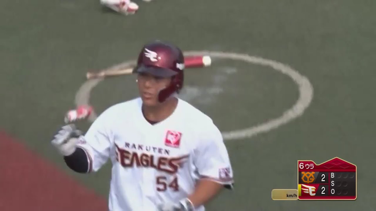 ファーム】和田恋が同点の2号ソロ！岩見雅紀の勝ち越し打で楽天が巨人