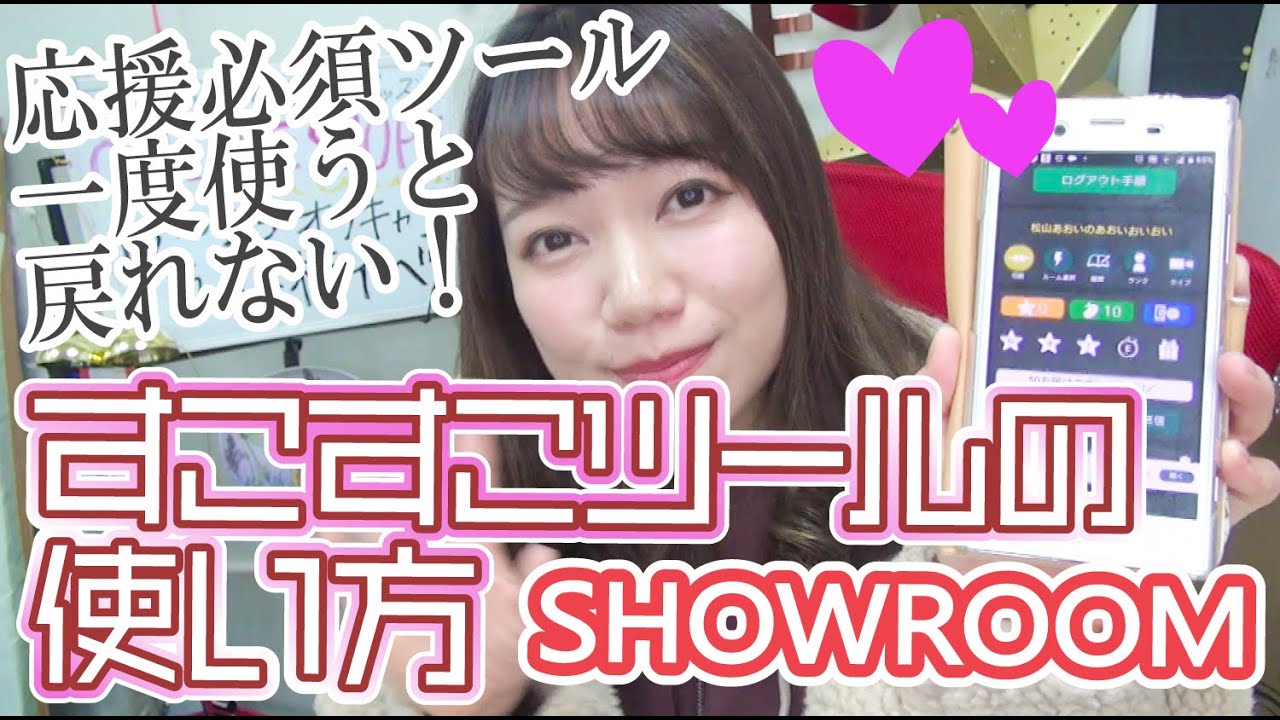スマホでも出来るの 自動50カウント 流星群 ダイエット ドラマ Showroom 動画まとめダイエット ドラマ Showroom 動画まとめ スマホでも出来るの 自動50カウント 流星群 ダイエット ドラマ Showroom 動画まとめダイエット ドラマ Showroom 動画まとめ