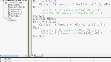 02_大型試算表用VBA產生橫向結果(EXCEL VBA 吳老師分享)