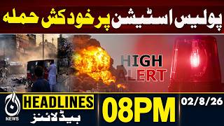 Rain Alert | Flash Flood Warning | Punjab Floods | AJK Election 2026 | 08PM Headlines | 02 Aug 2026