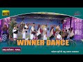 Lhosar dance competition 2076  tamu pye lhu sangh  pokhara