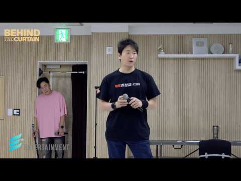 [김법래, 엄기준] '내가 바로 잭' Practice ver | 2026 엄기준 팬미팅 'BEHIND THE CURTAIN'