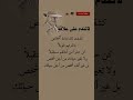لا تندم على علاقة كشفت لك دناءة أشخاص عاشرتهم طويلا لا تندم على علاقة كشفت لك دناءة أشخاص عاشرتهم طويلا