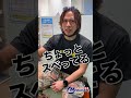 共通テスト失敗で浪人が確定的です、、、どうすればいい？#医学部受験 #meducate #ドラゴン細井