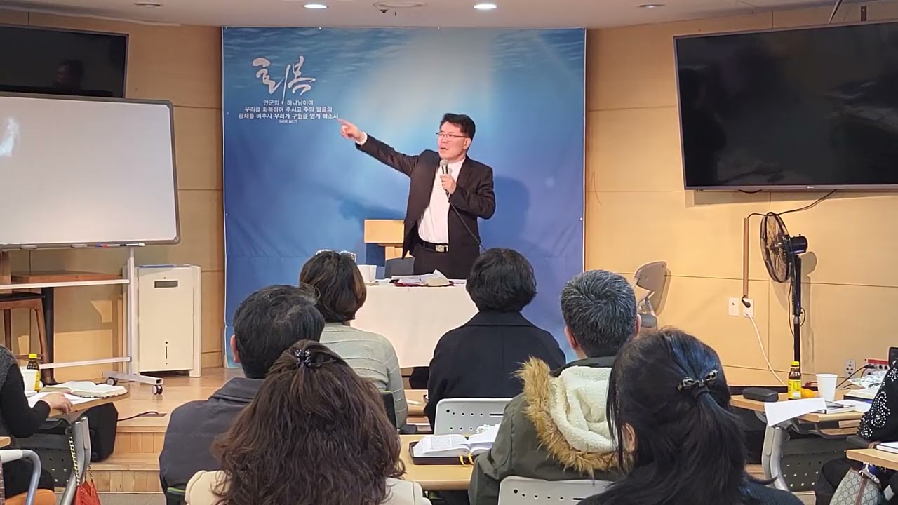 260307 피택항존직 직분자 교육(3주차 2교시)