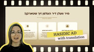 Hasidic ad || pornography is bad