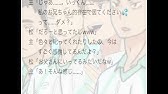 夢小説 ハイキュー 青葉城西 Part Youtube 夢小説 ハイキュー 青葉城西 Part Youtube