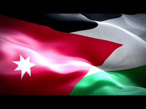 نشيد العلم الاردني القديم