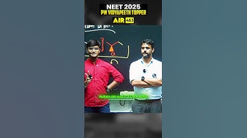 Topper Ne Sir ka Aura Bana Diya🔥😈 #shorts #pw #physicswallah #neet #topper