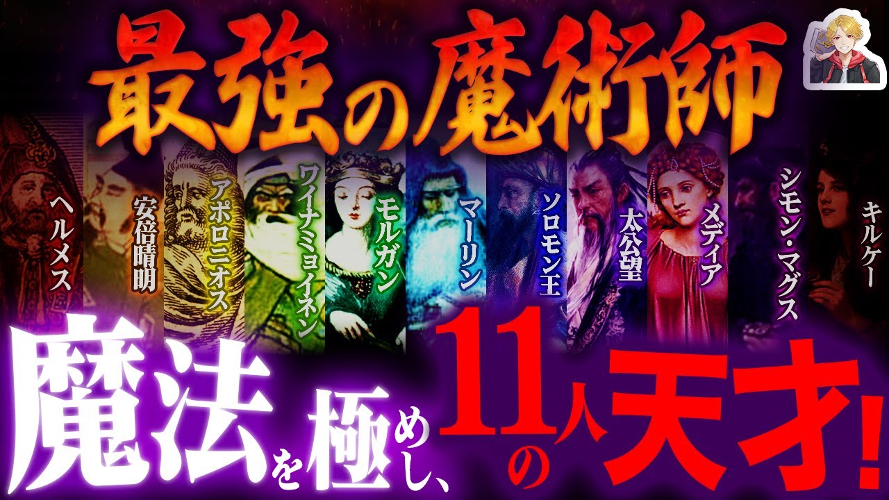 姫❀魔法陣　魔法龍　生命❀ 藤井みほな on X