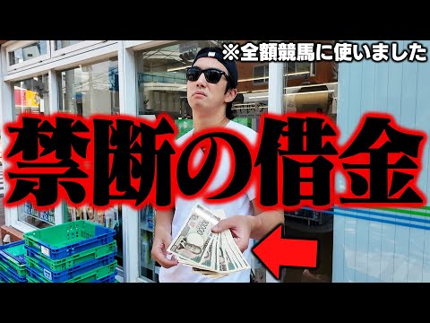 ウマキんグ - YouTube