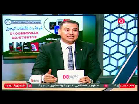 الفحص بعد 5 سنوات المحاسب القانوني محمود العرجاوي يكشف مميزات النظام الجديد للإقرارات الضريبية