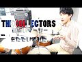 【ドラム】お願いマーシー|THE COLLECTORS を叩いてみた。