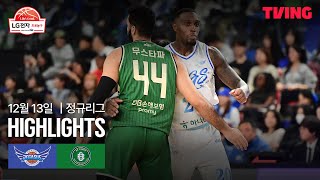 KBL 대구 한국가스공사 81-77 원주 DB 하이라이트