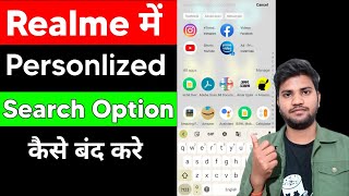 Realme me app search kaise hataye | app drawer search settings | Realme app drawer problem solved