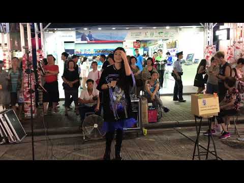 人生滿希望「開場演唱徐小鳳勵志歌曲」(2017-08-13)香港街頭藝人及唱作音樂人彭梓嘉老師