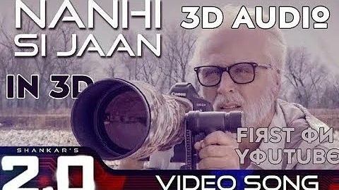Nanhi Si Jaan - 2.0 (Hindi) | 3D Song | 8D BollyWood