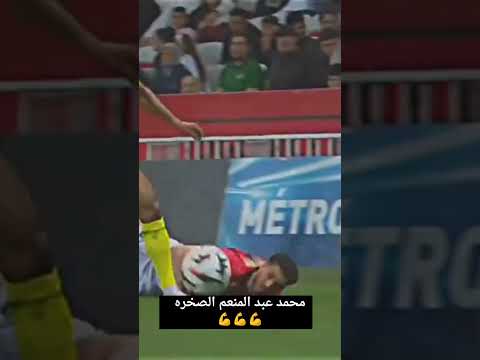 الدنيا معانه مش على مايرام